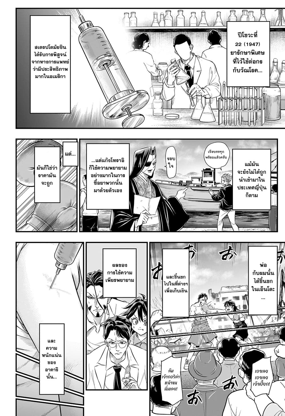Do Retry page 13