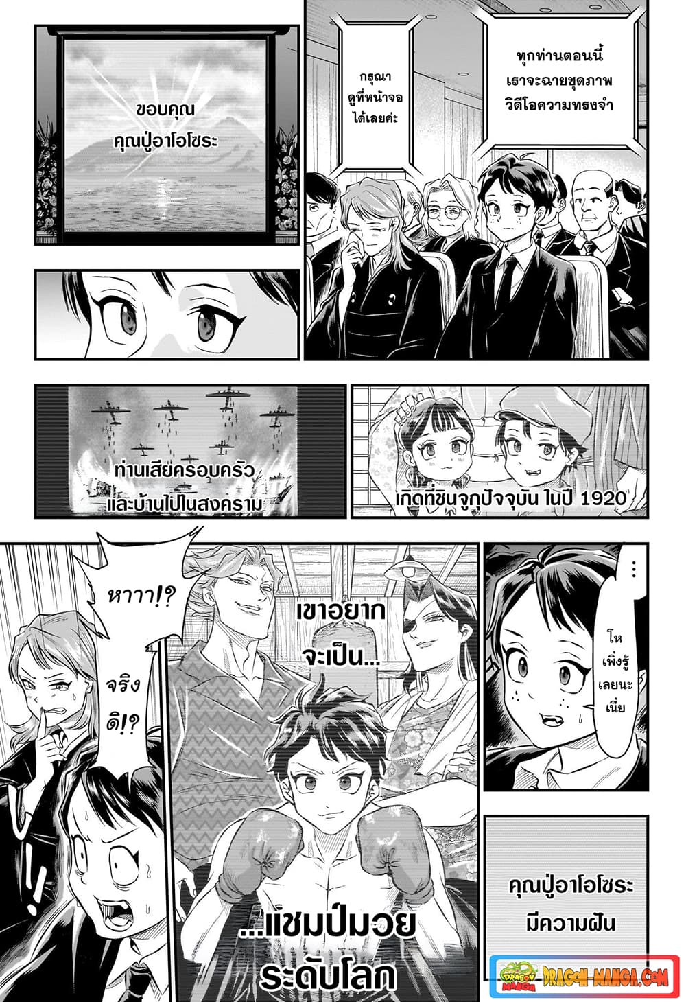 Do Retry page 13