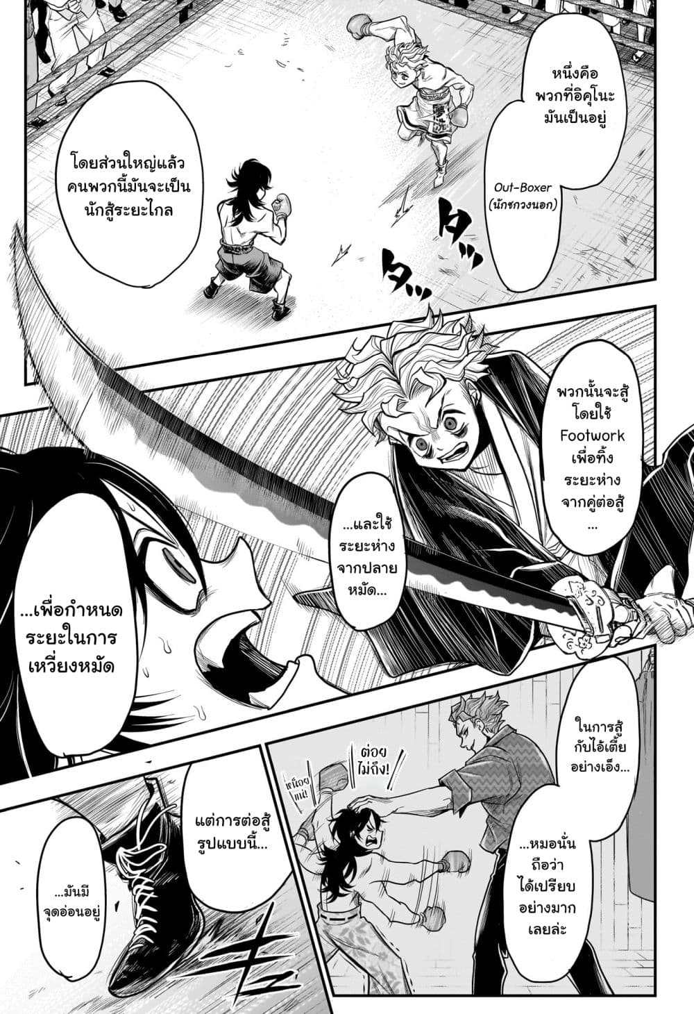 Do Retry page 16