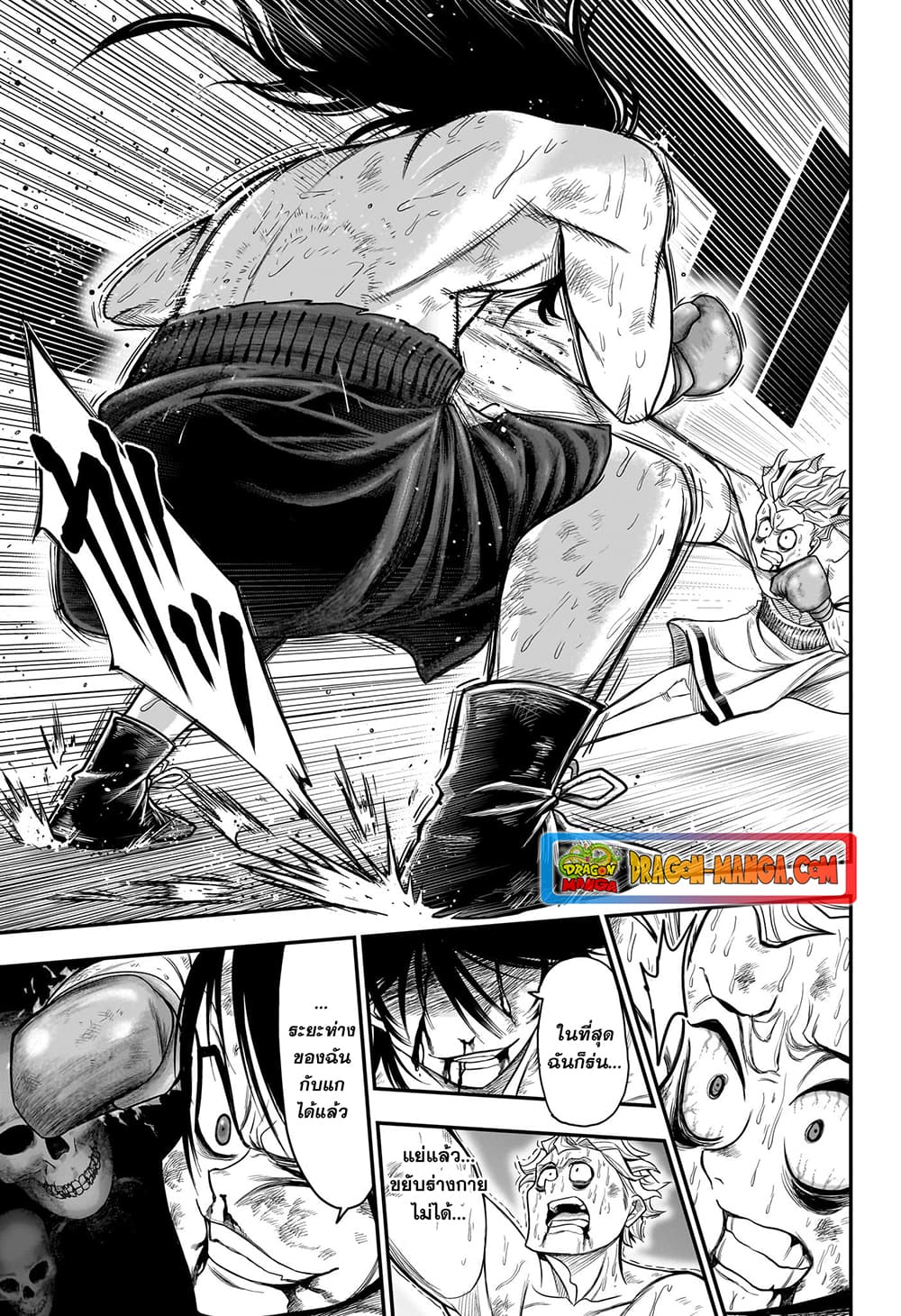 Do Retry page 15
