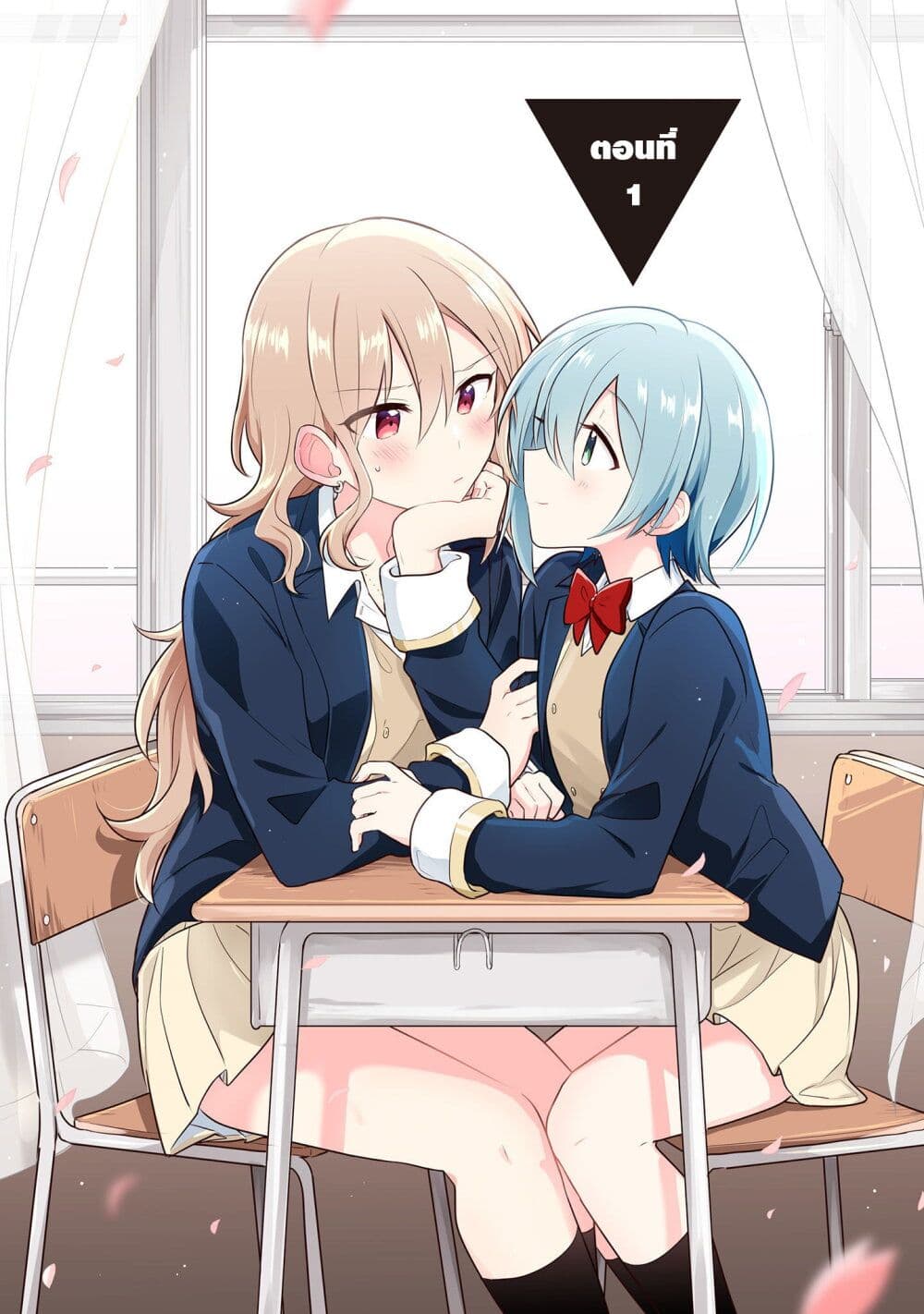 Do Shitara Osananajimi No Kanojo page 6
