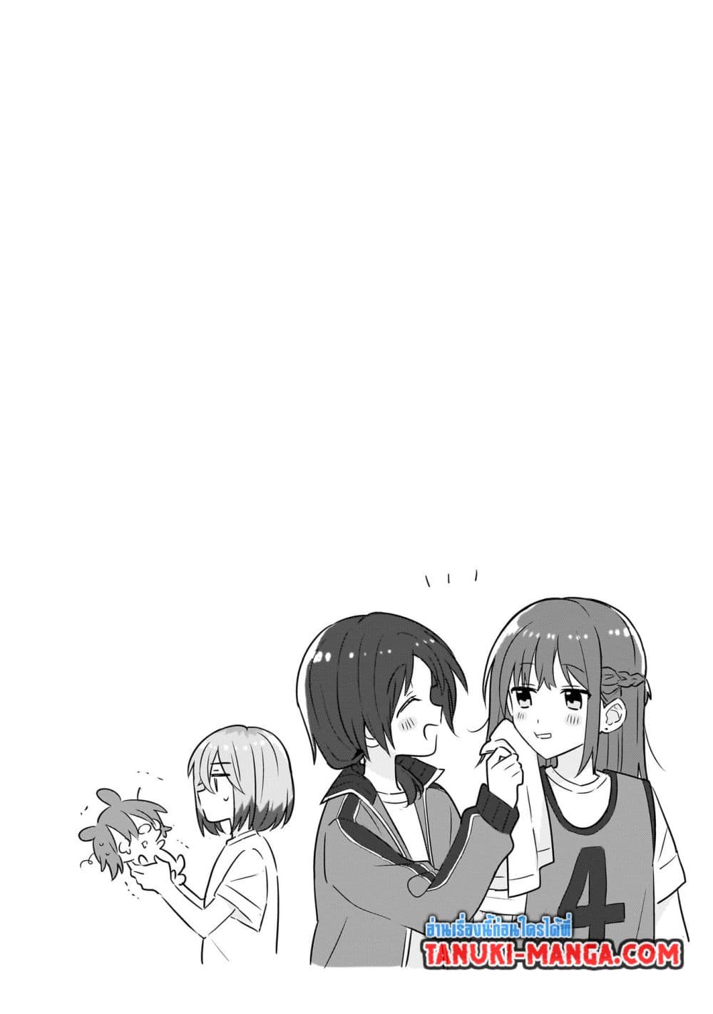 Do Shitara Osananajimi No Kanojo page 23