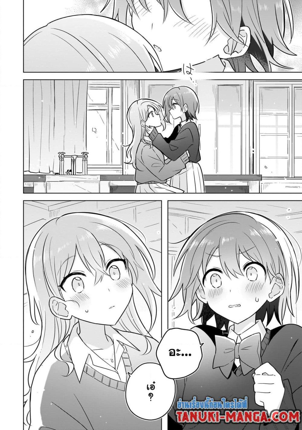 Do Shitara Osananajimi No Kanojo page 22