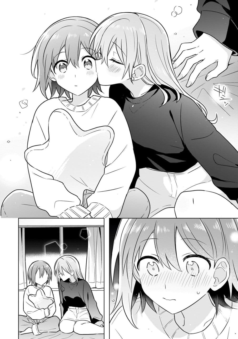 Do Shitara Osananajimi No Kanojo page 16
