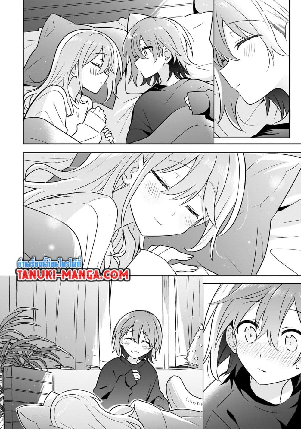 Do Shitara Osananajimi No Kanojo page 22