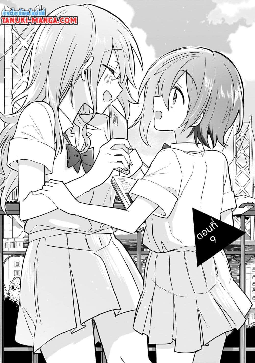 Do Shitara Osananajimi No Kanojo page 2