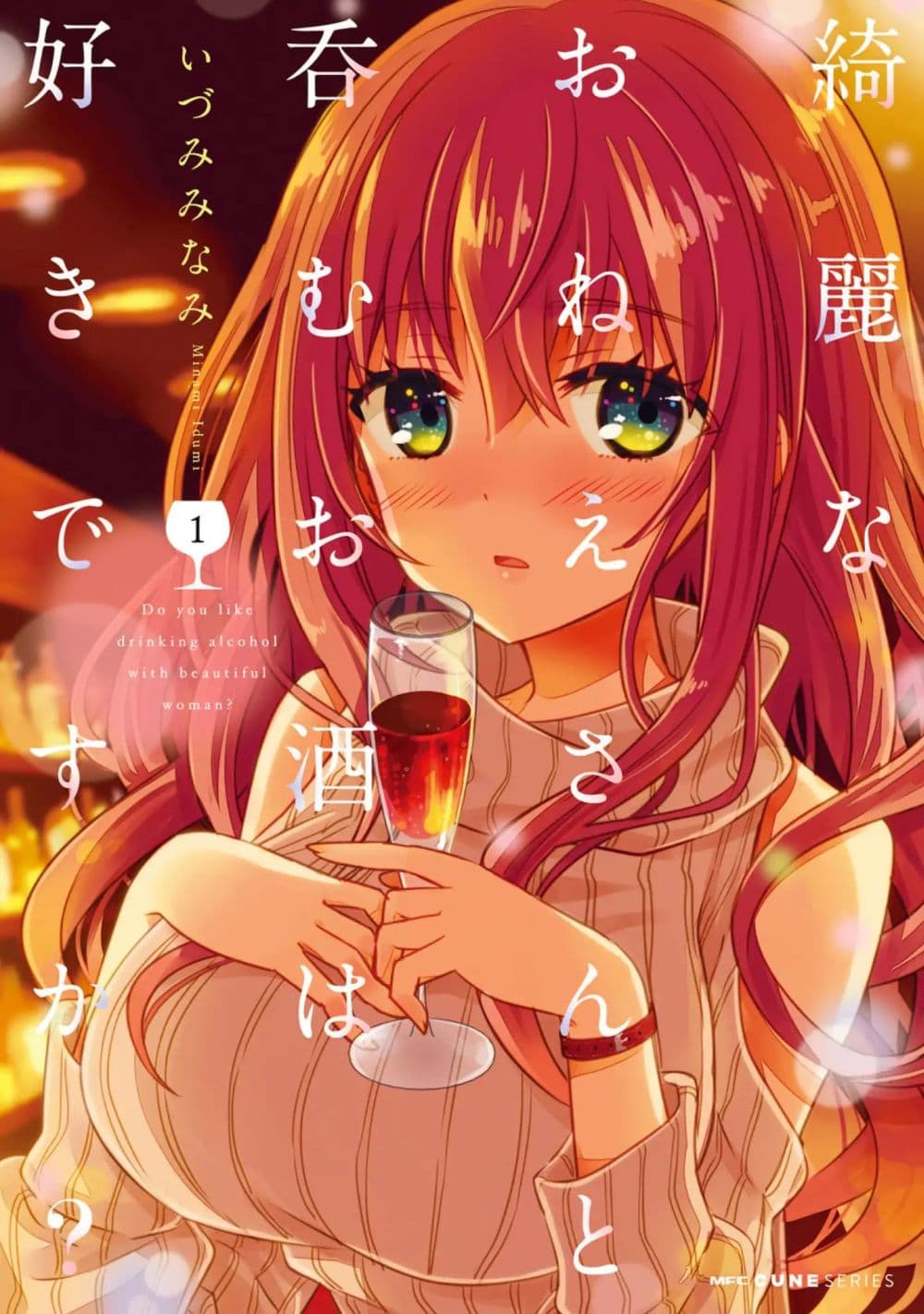 Do You like Drinking Alcochol with Beautiful Woman? page 1