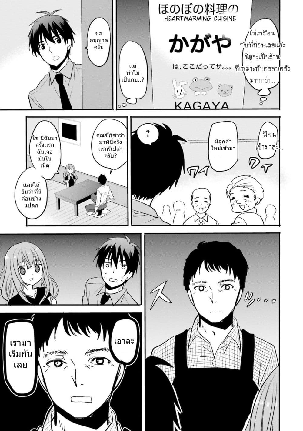 Do You like Drinking Alcochol with Beautiful Woman? page 5