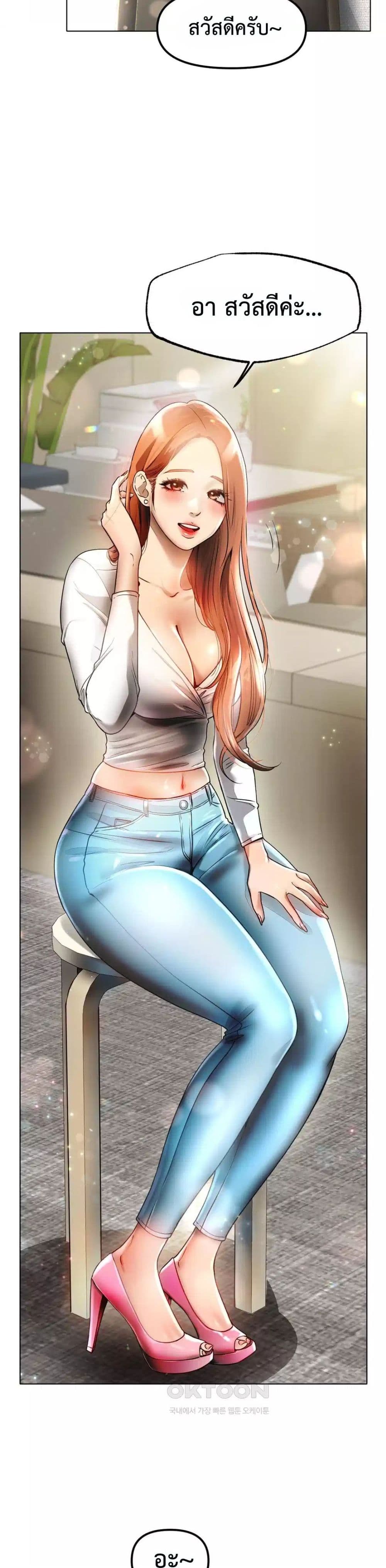 Do You Like to Exercise page 6