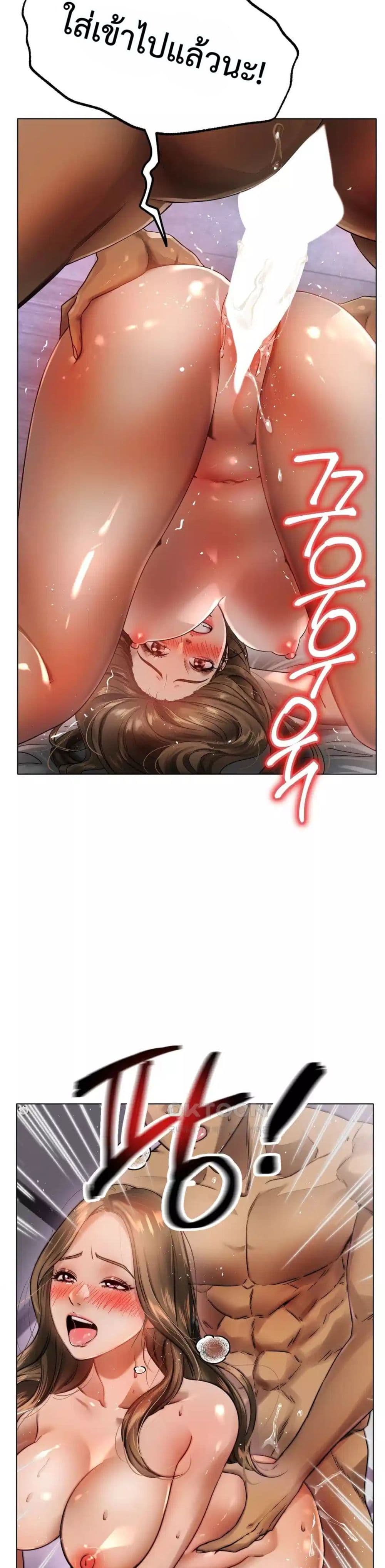 Do You Like to Exercise page 25