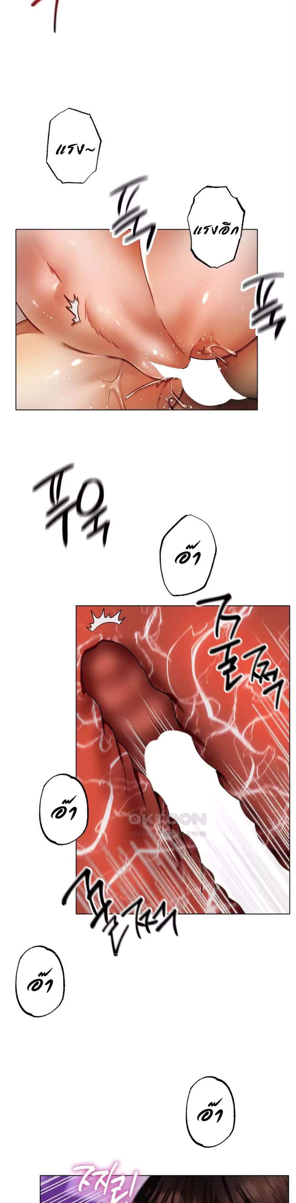 Do You Like to Exercise page 28