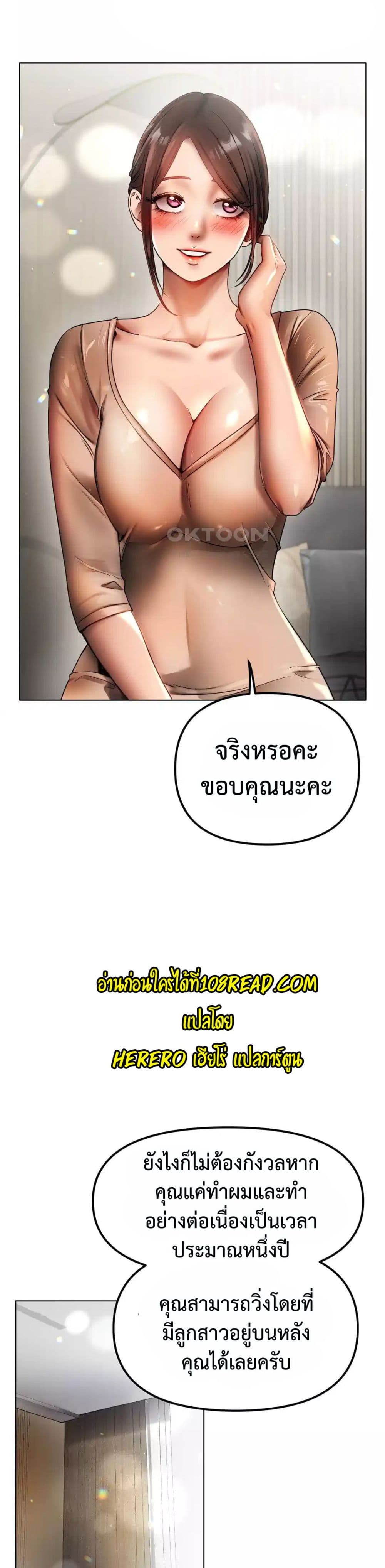 Do You Like to Exercise page 46