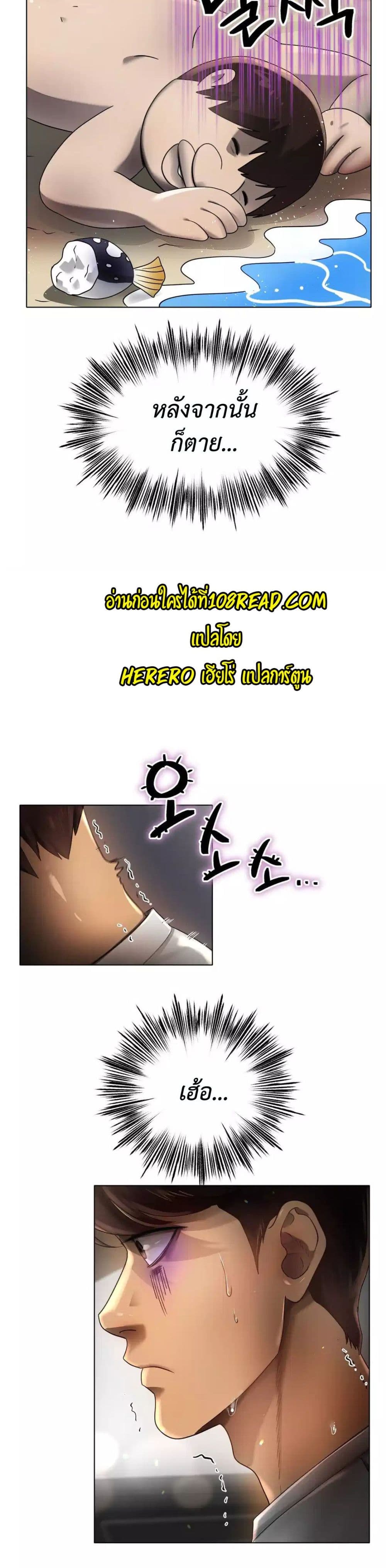 Do You Like to Exercise page 60