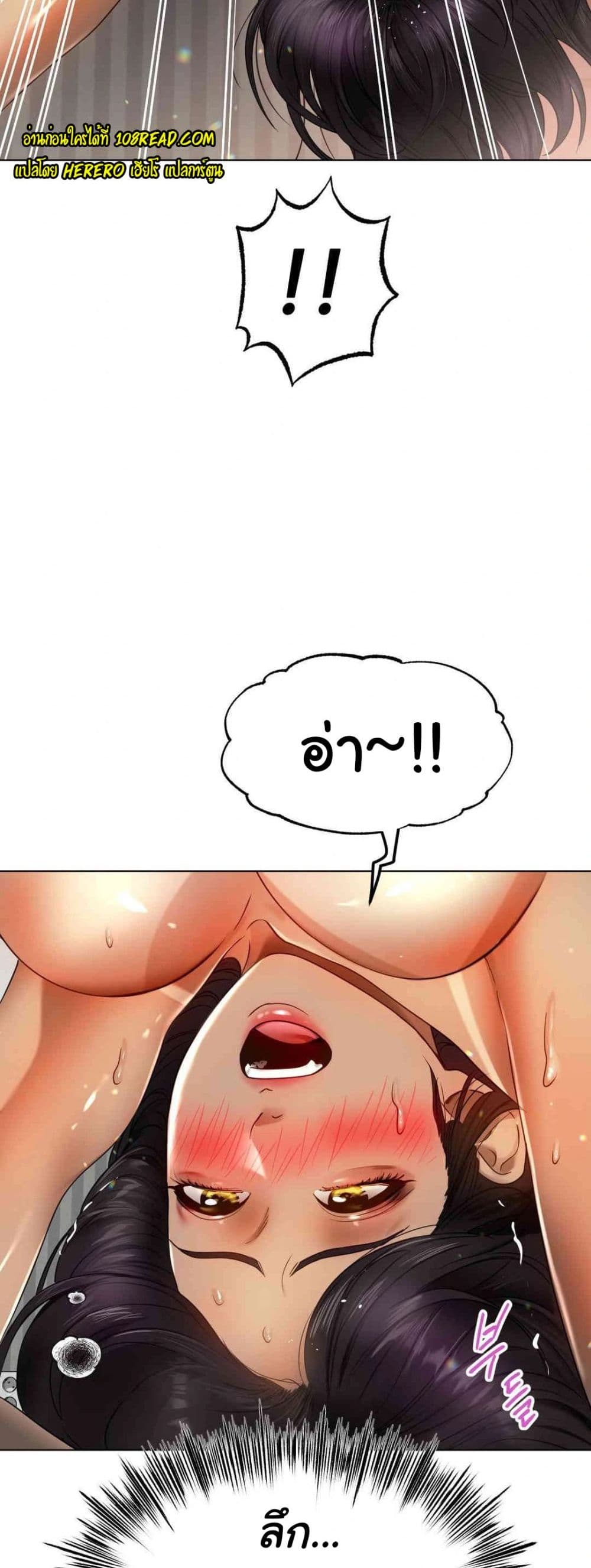 Do You Like to Exercise page 3