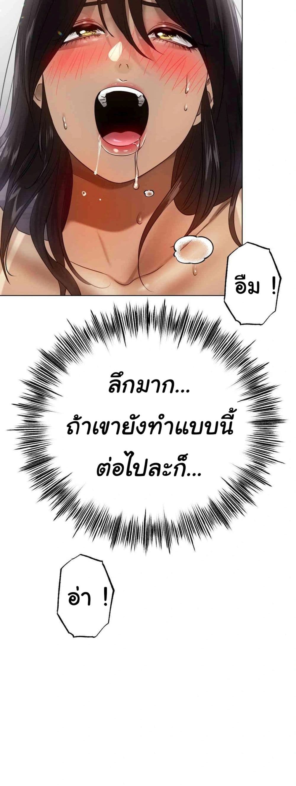 Do You Like to Exercise page 9