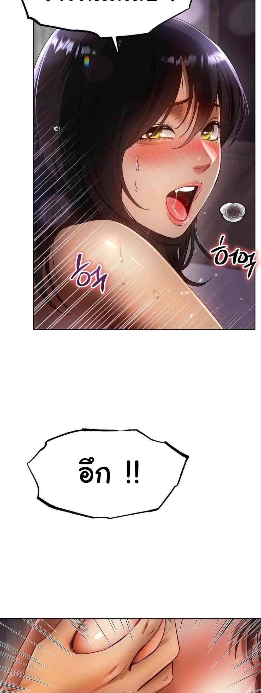 Do You Like to Exercise page 26
