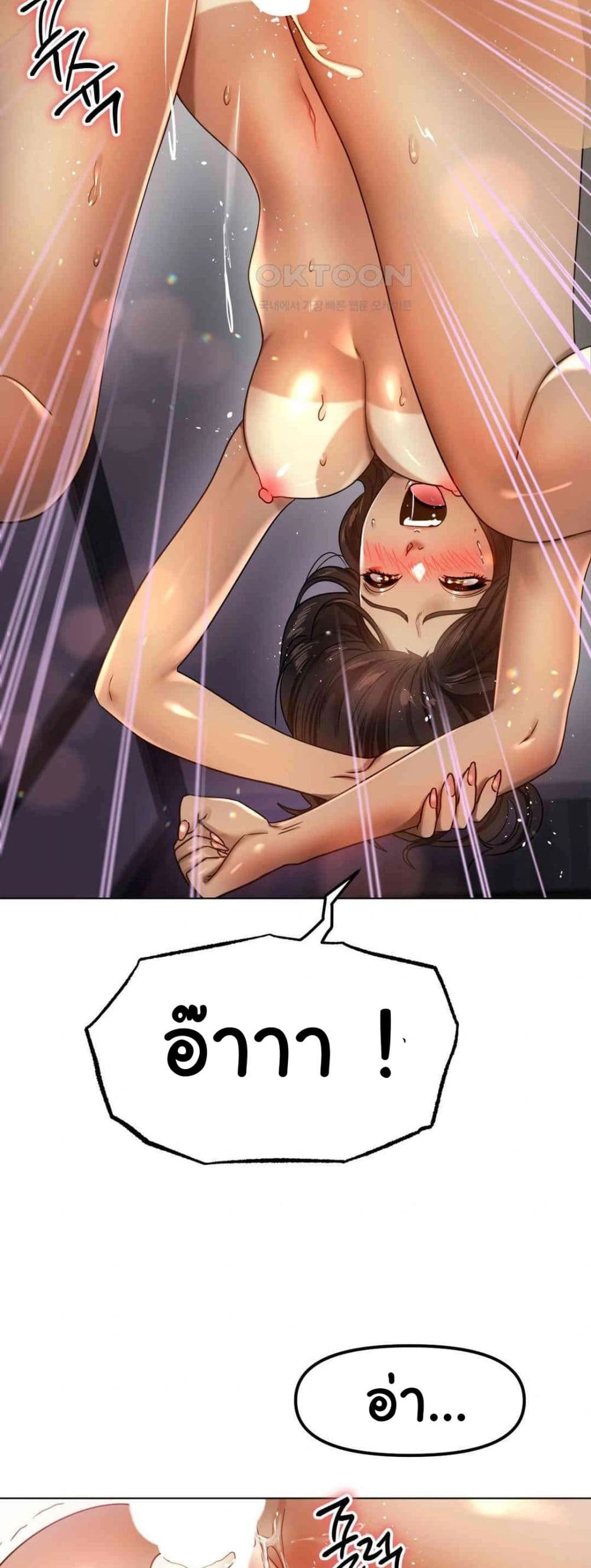Do You Like to Exercise page 28
