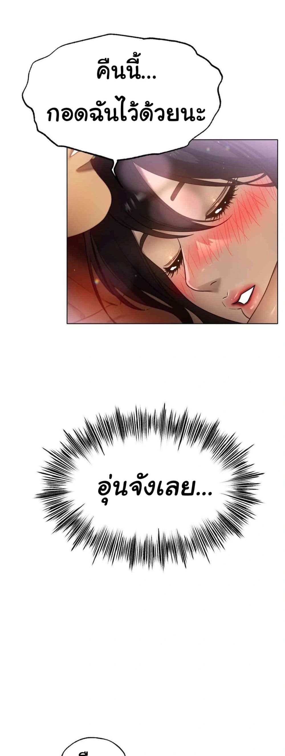 Do You Like to Exercise page 36