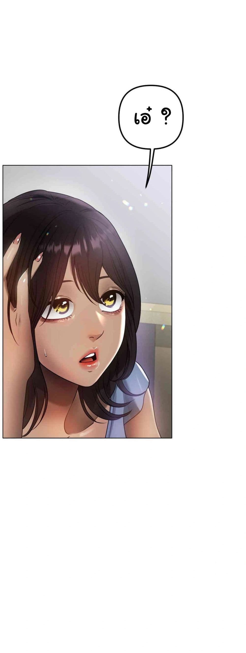 Do You Like to Exercise page 44