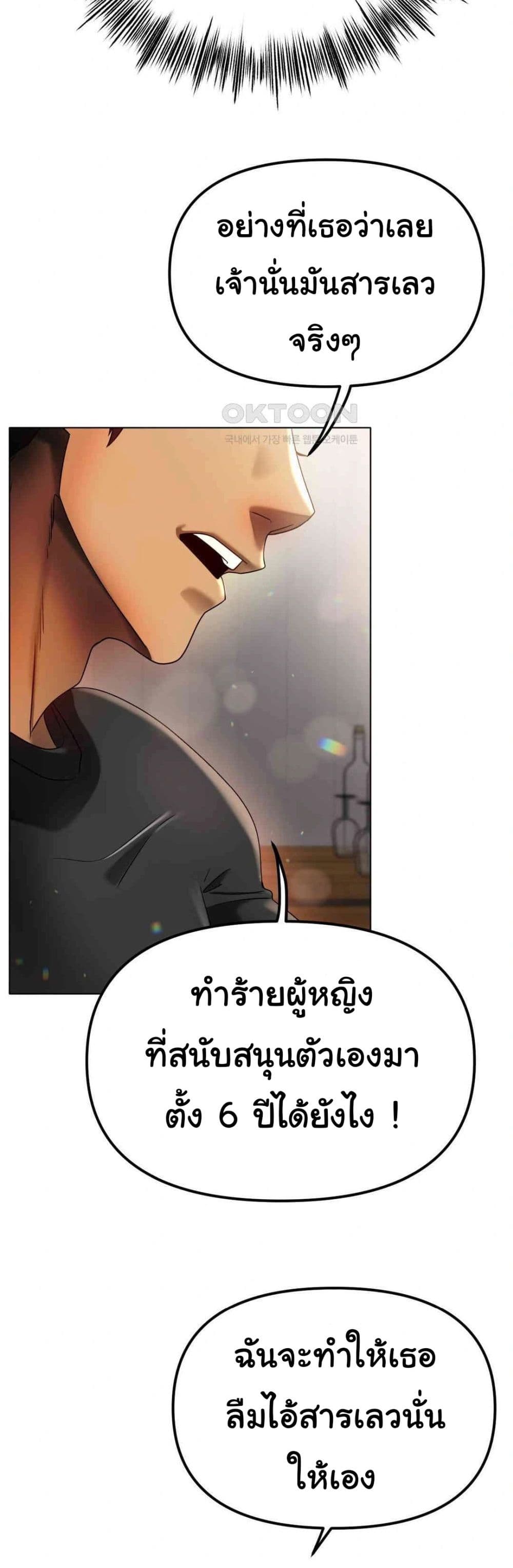 Do You Like to Exercise page 15