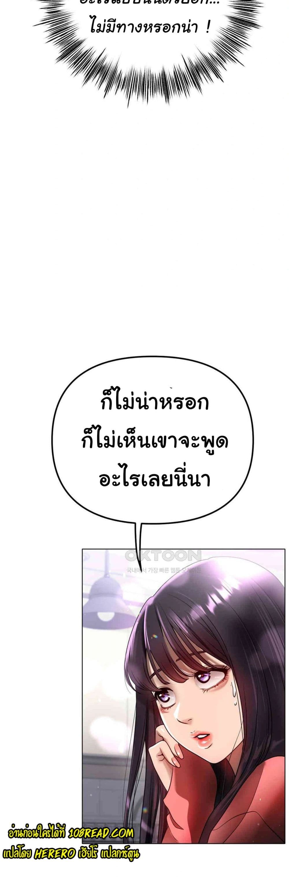Do You Like to Exercise page 20