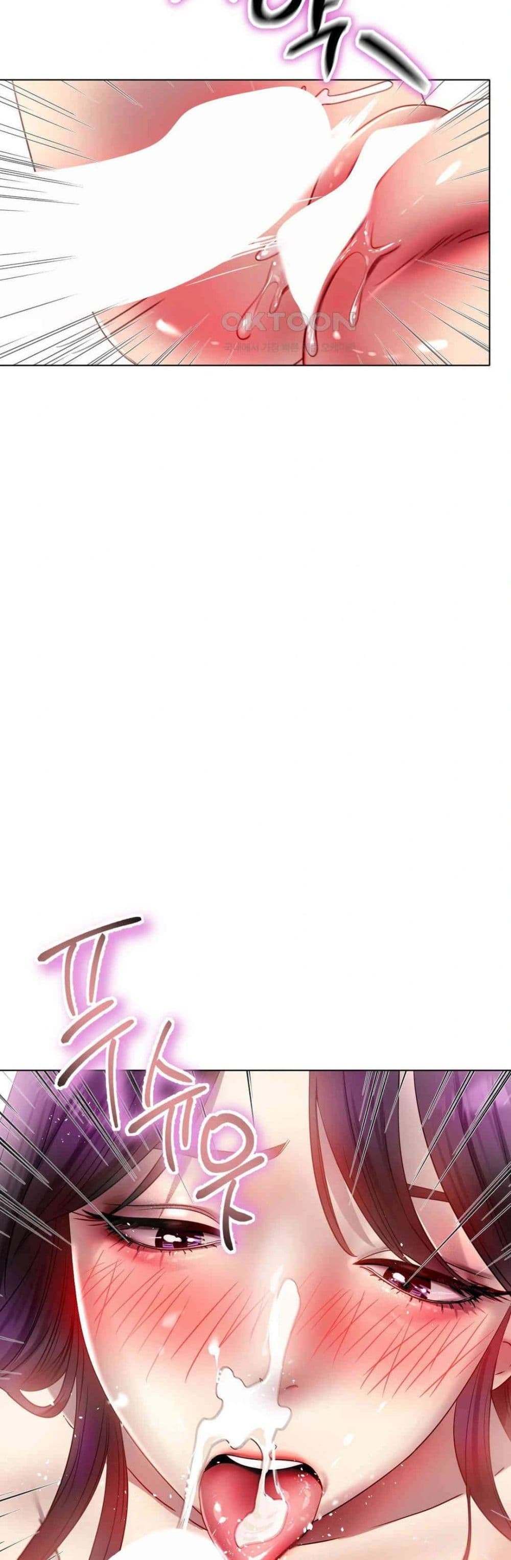 Do You Like to Exercise page 46