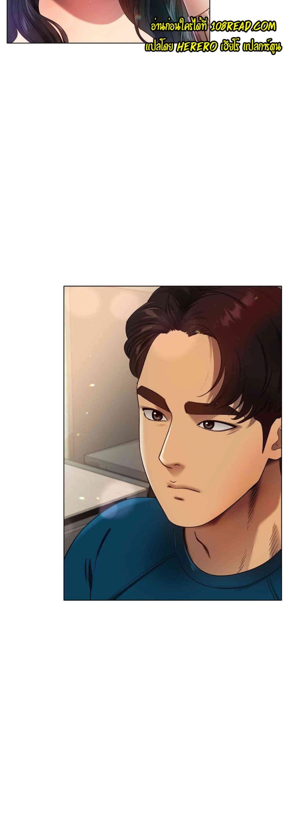 Do You Like to Exercise page 28