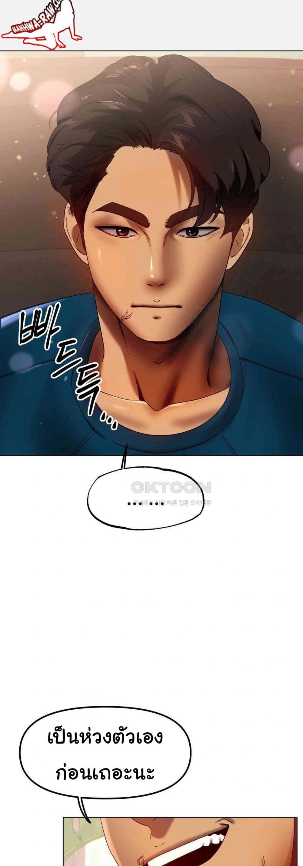Do You Like to Exercise page 30
