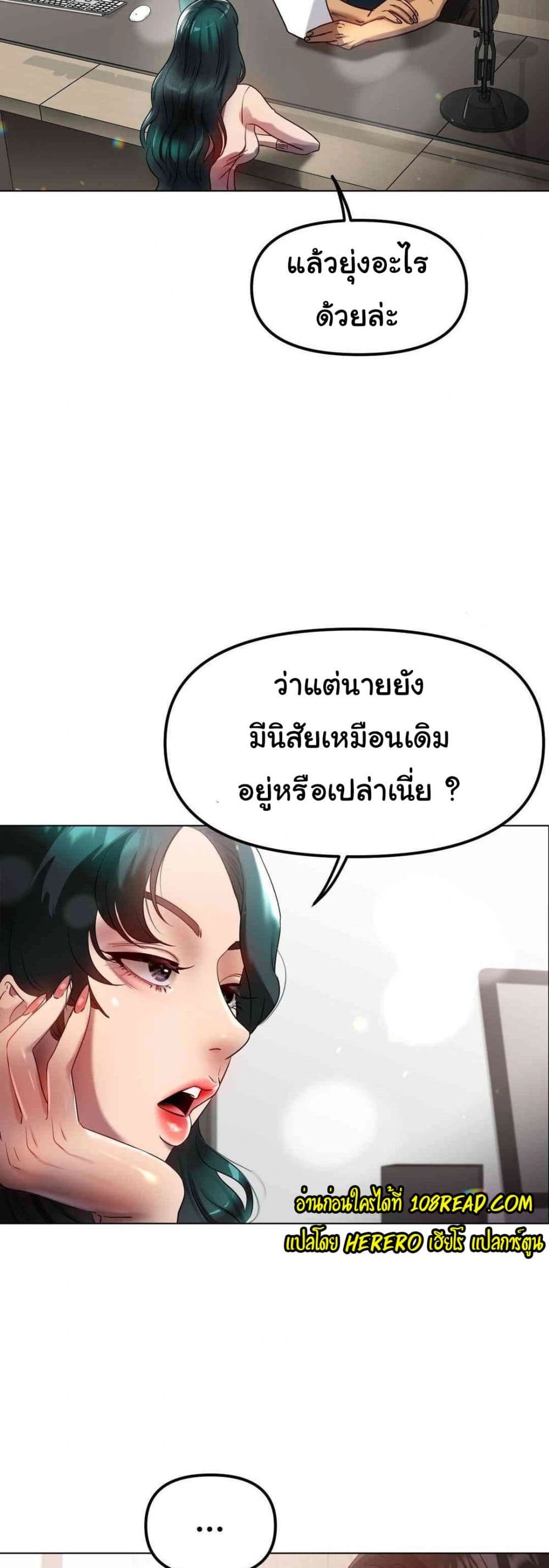 Do You Like to Exercise page 34
