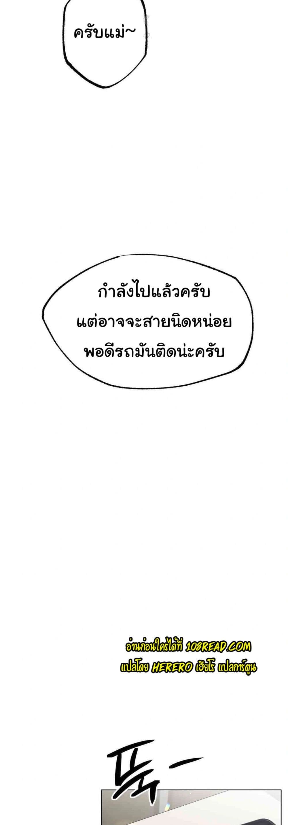 Do You Like to Exercise page 42