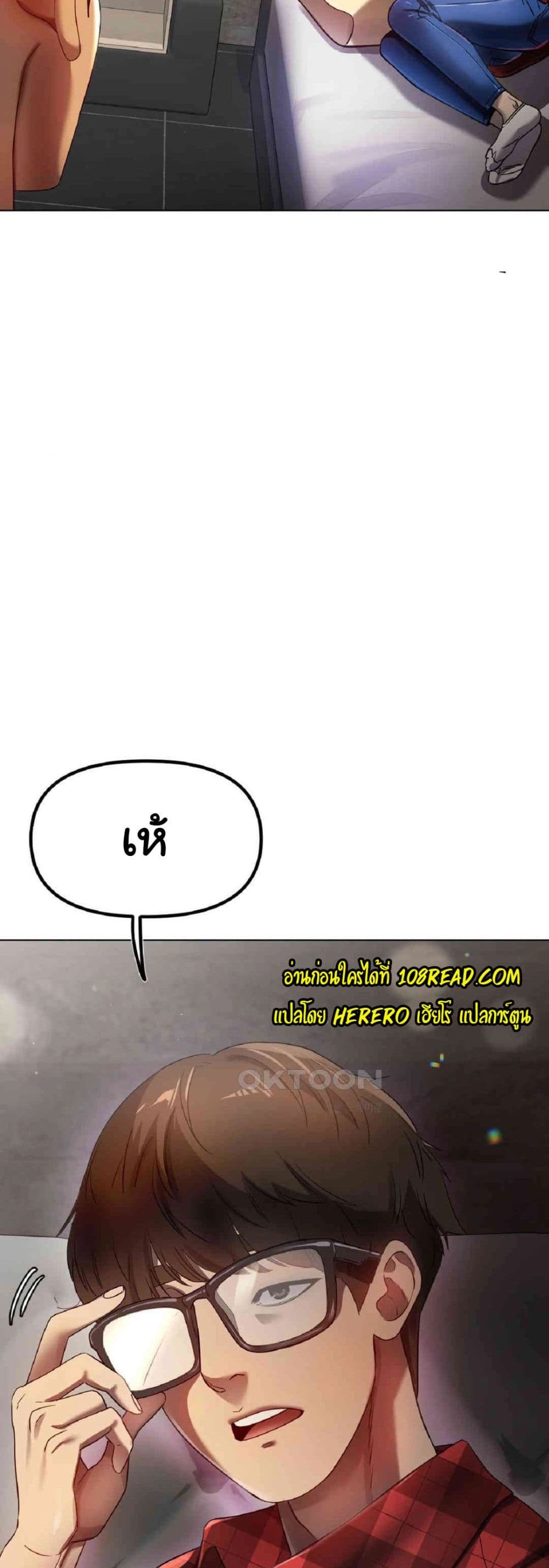 Do You Like to Exercise page 50