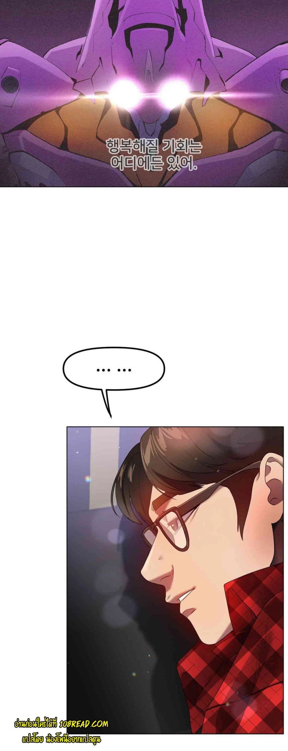 Do You Like to Exercise page 3