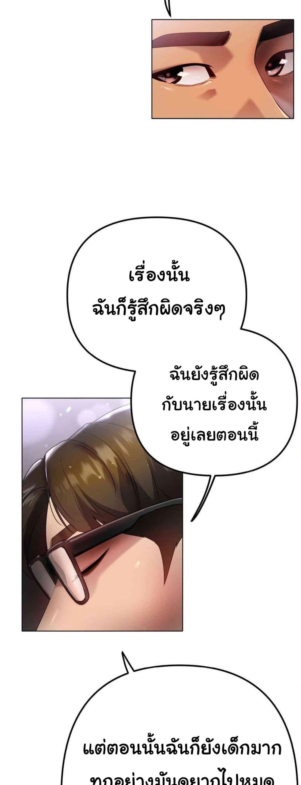Do You Like to Exercise page 10