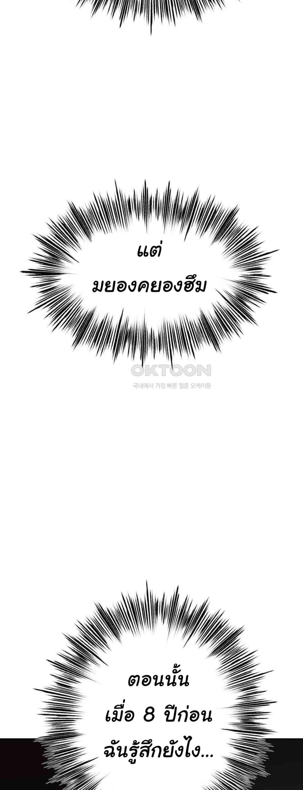 Do You Like to Exercise page 25