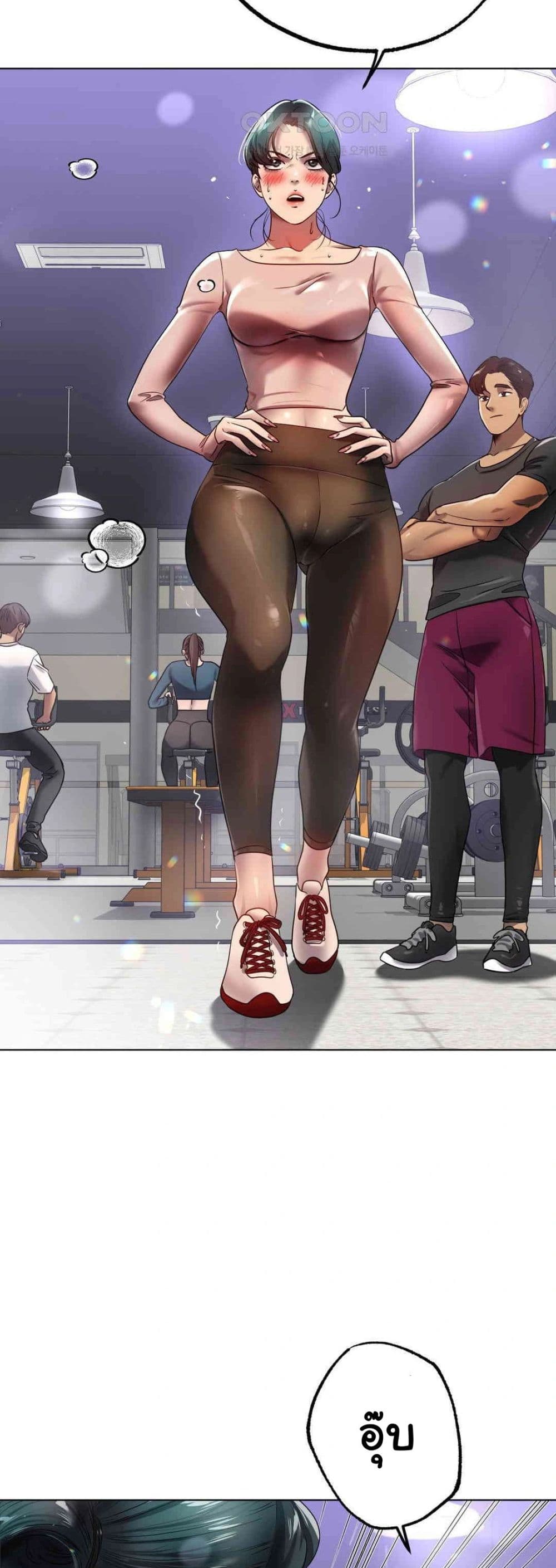 Do You Like to Exercise page 9