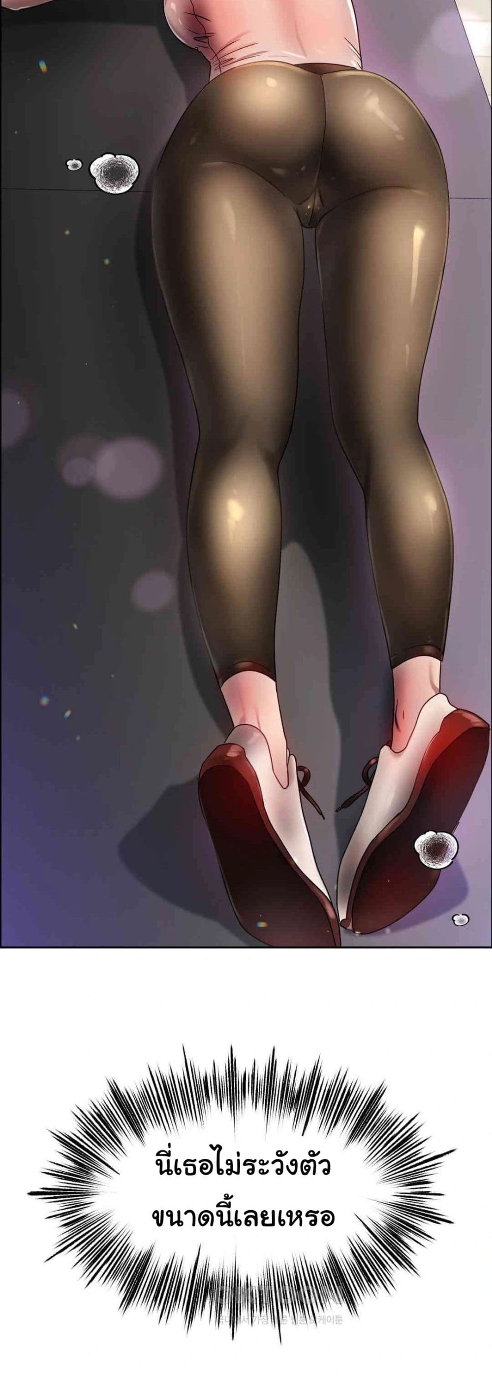 Do You Like to Exercise page 30