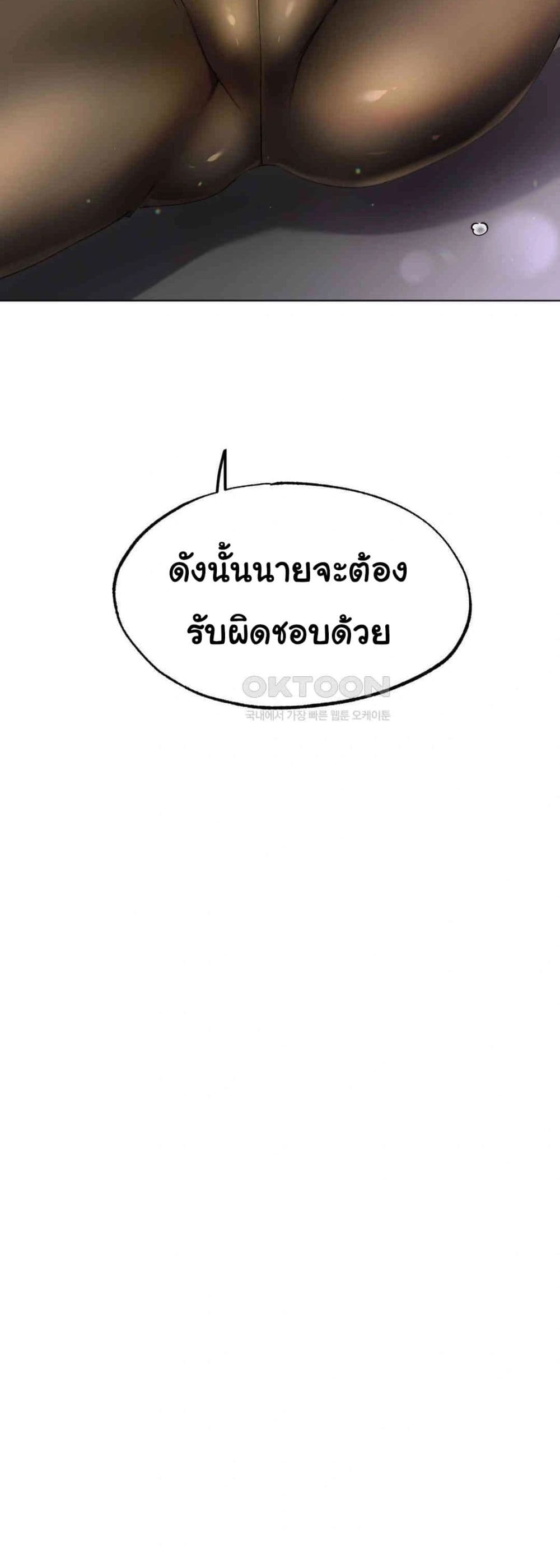 Do You Like to Exercise page 51