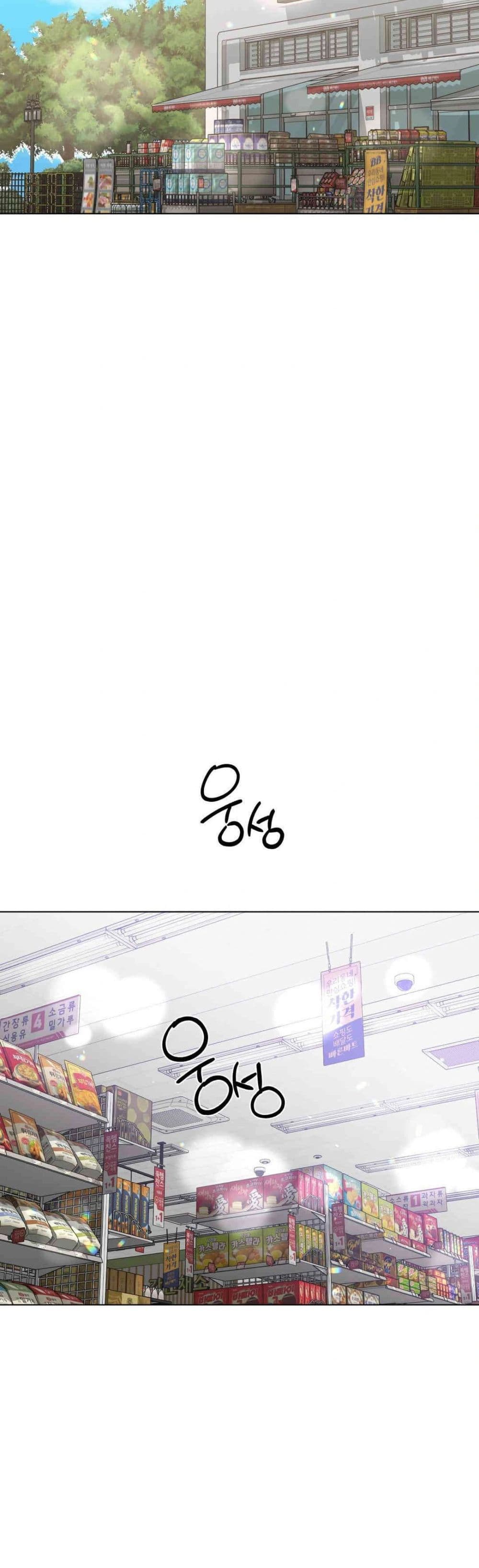 Do You Like to Exercise page 30