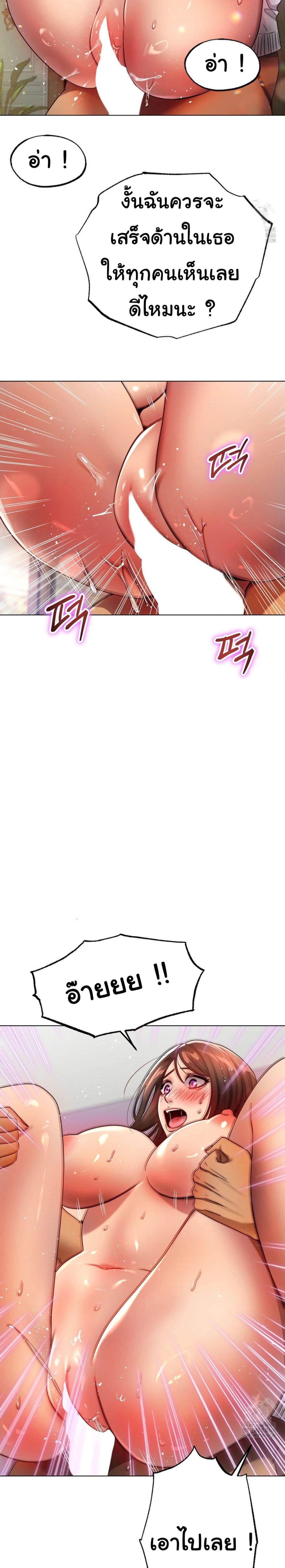 Do You Like to Exercise page 28