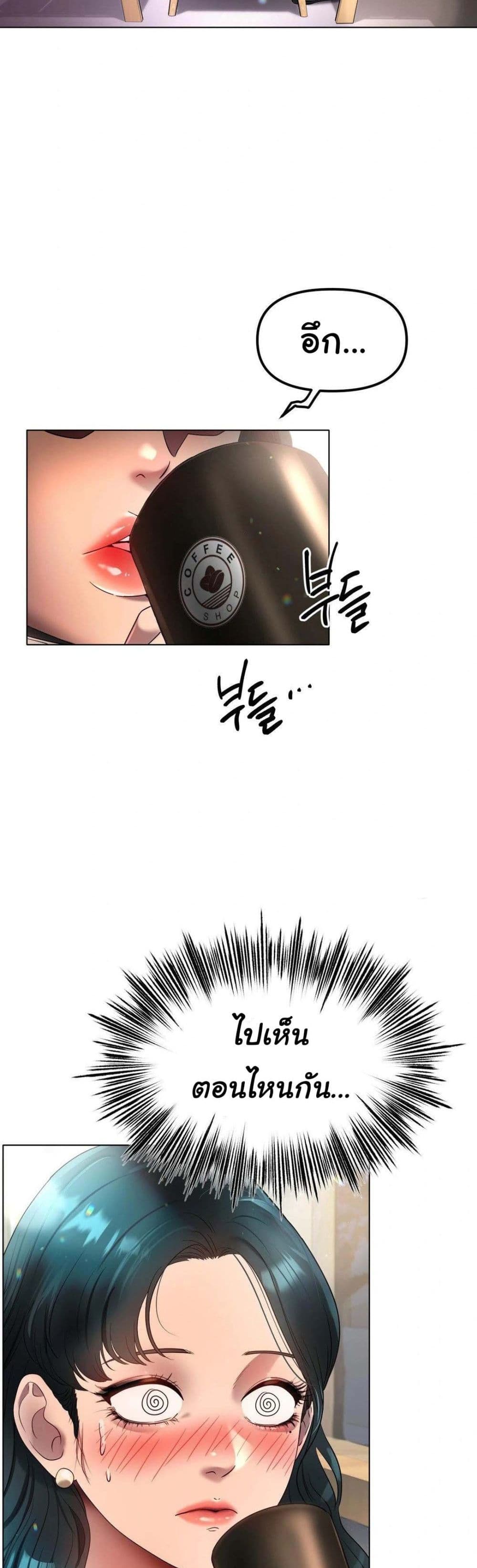 Do You Like to Exercise page 3