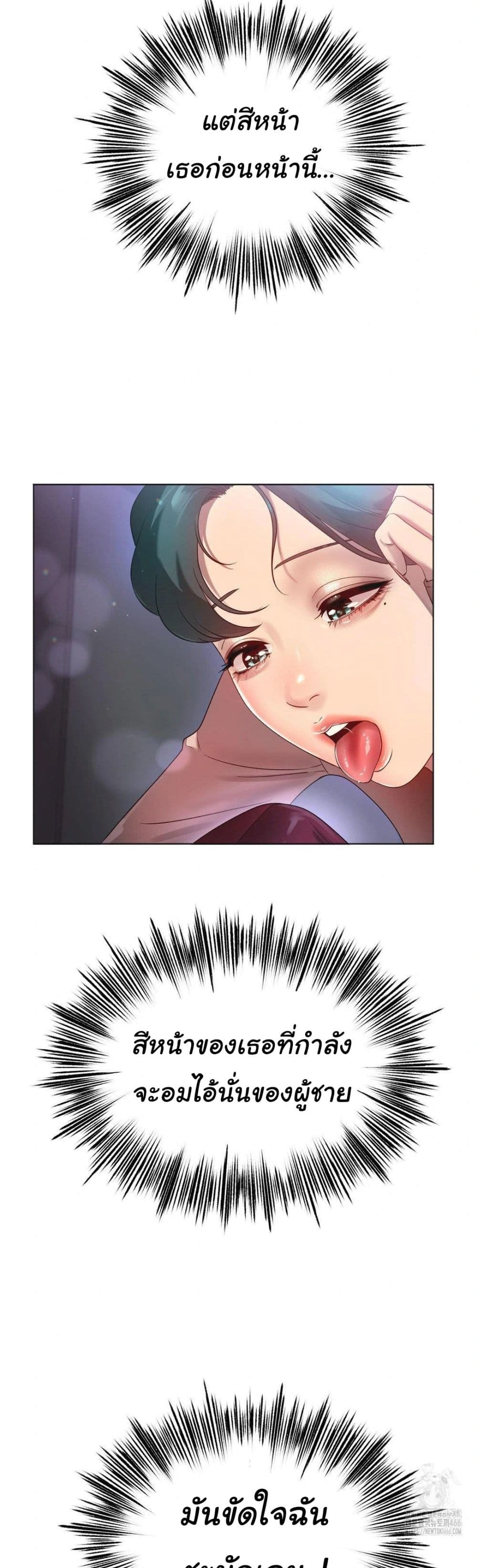 Do You Like to Exercise page 6
