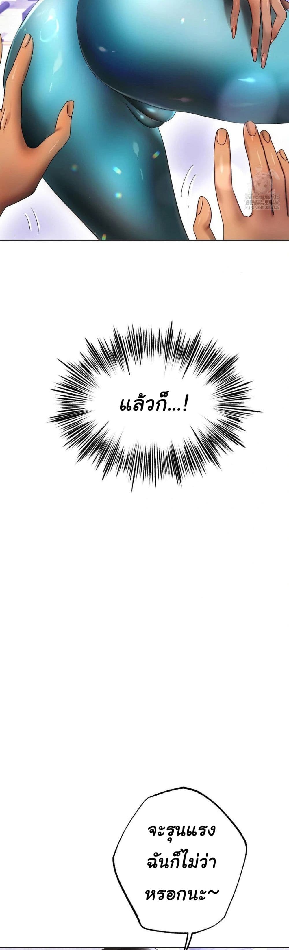 Do You Like to Exercise page 38