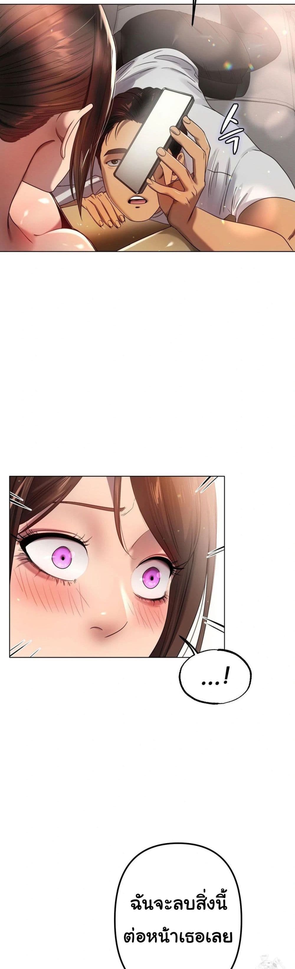 Do You Like to Exercise page 46
