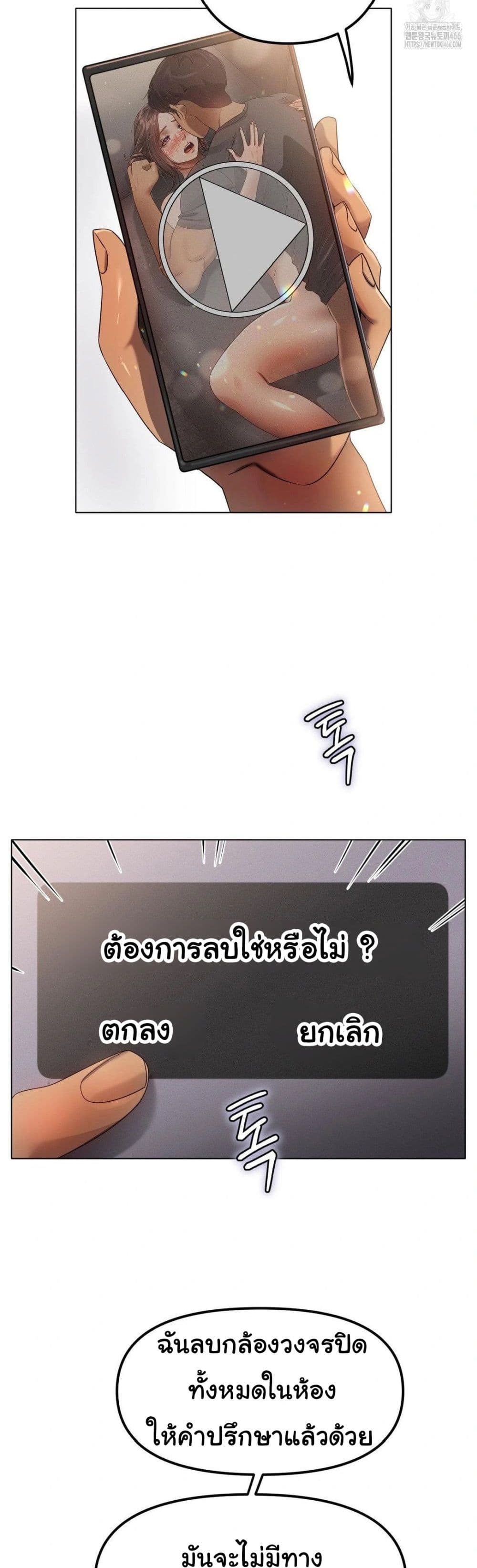 Do You Like to Exercise page 47
