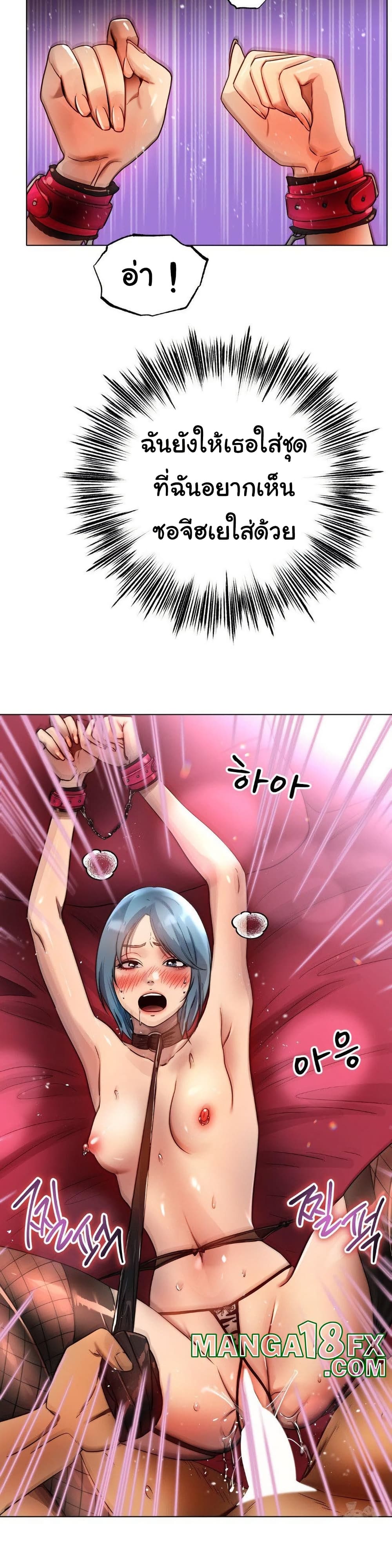 Do You Like to Exercise page 16