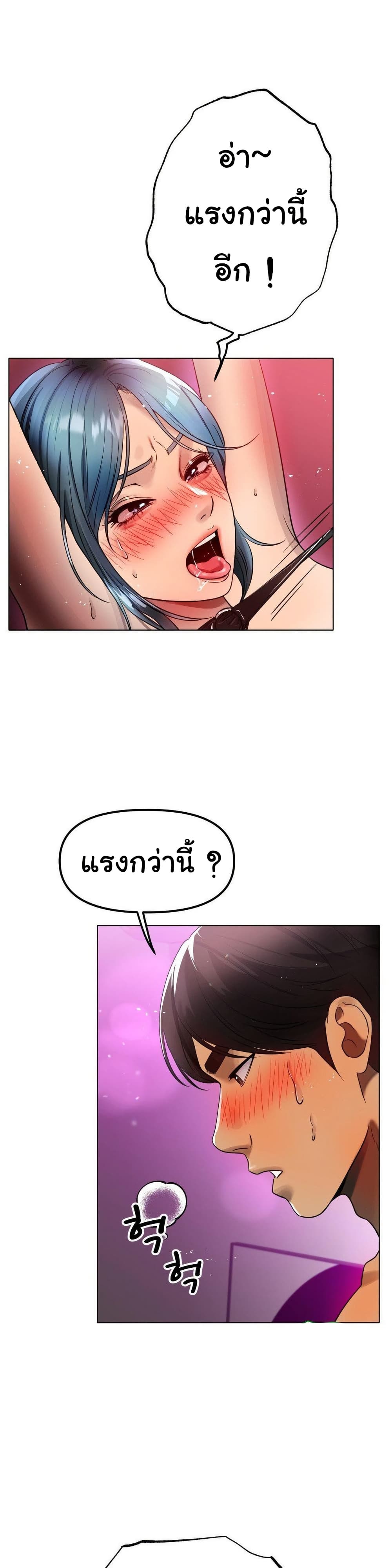 Do You Like to Exercise page 17