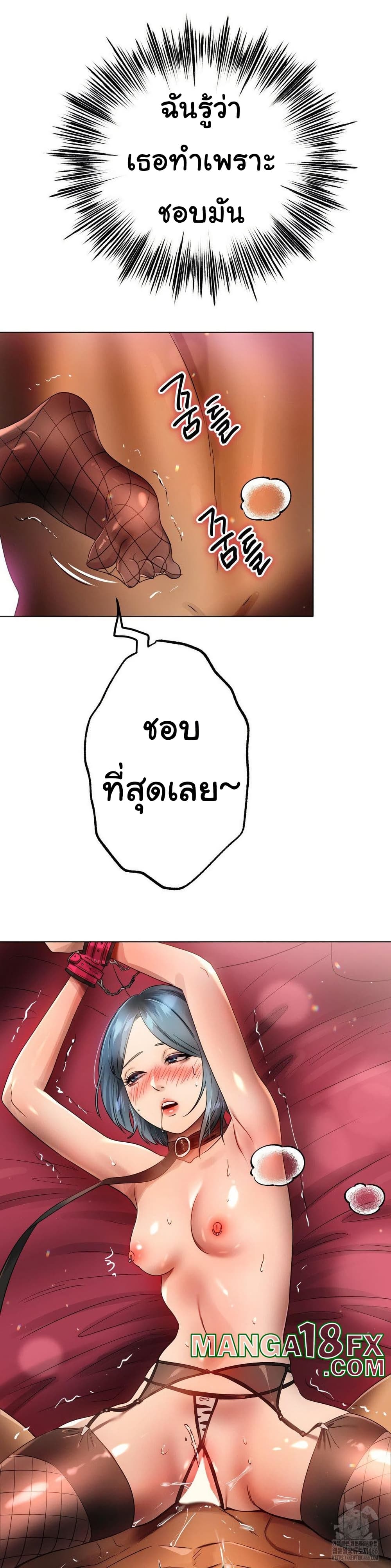 Do You Like to Exercise page 22