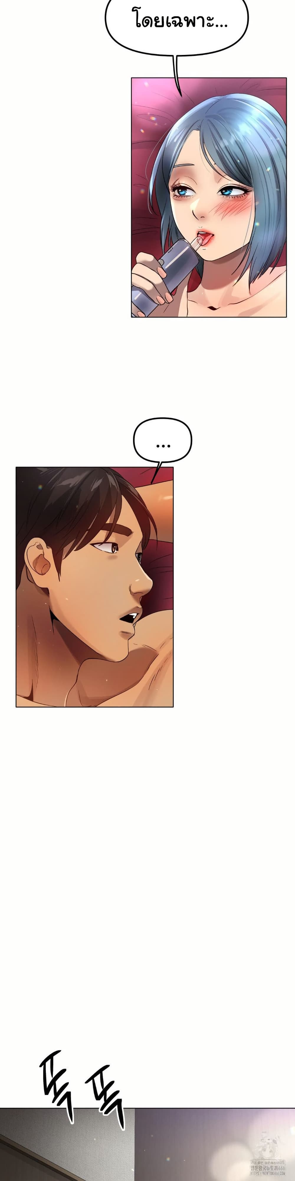 Do You Like to Exercise page 27