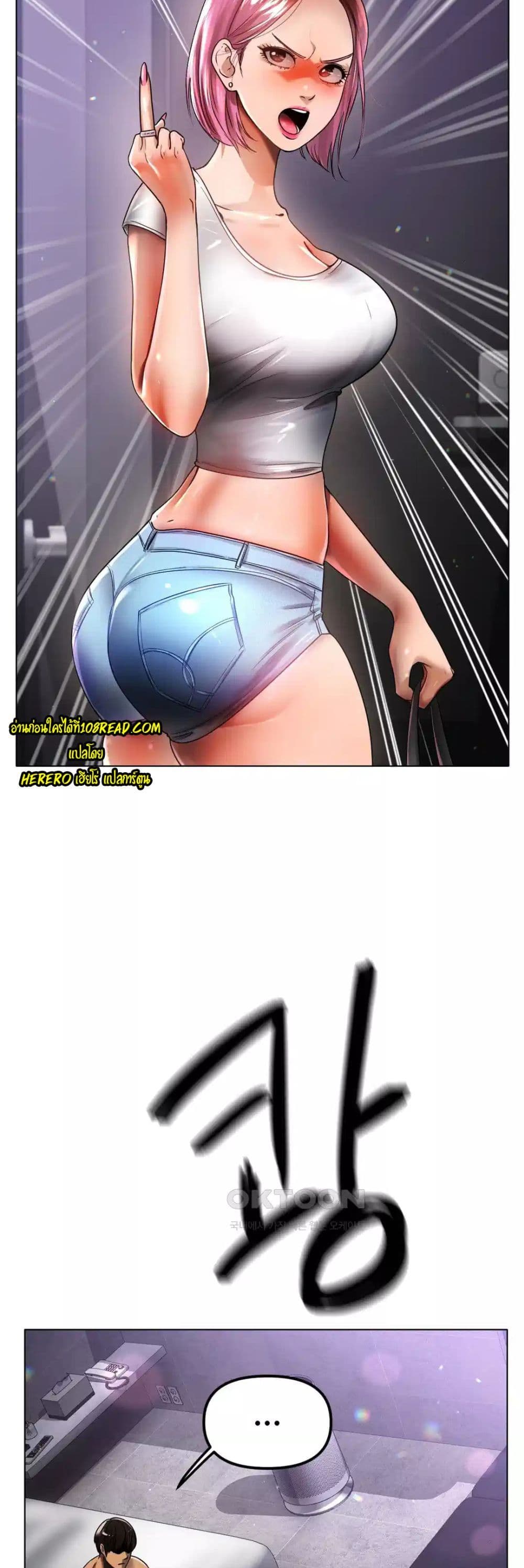 Do You Like to Exercise page 16