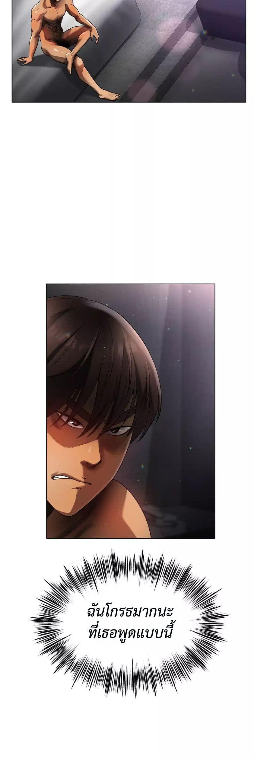 Do You Like to Exercise page 17